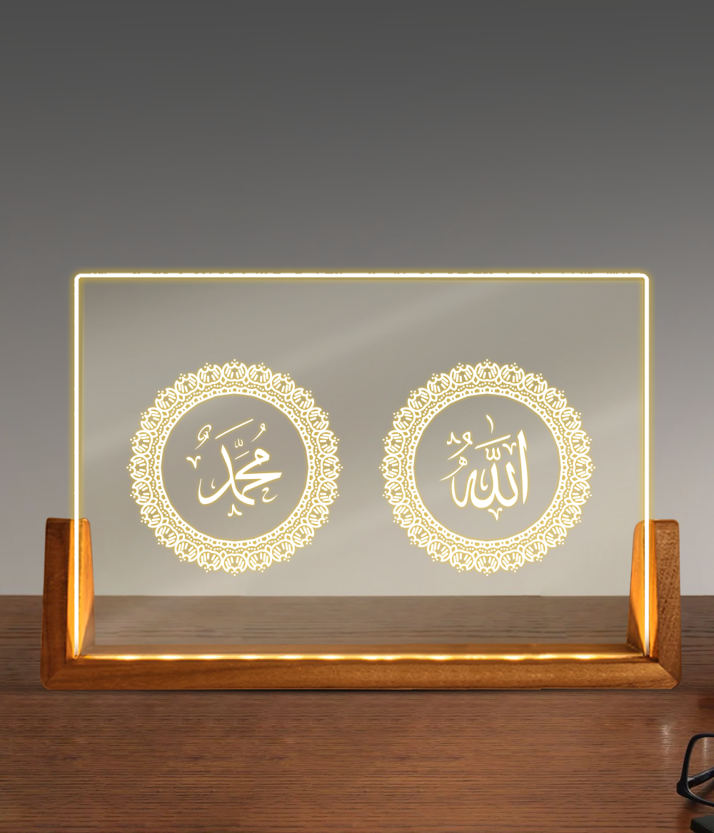 Allah Muhammad Calligraphy LED Lamp