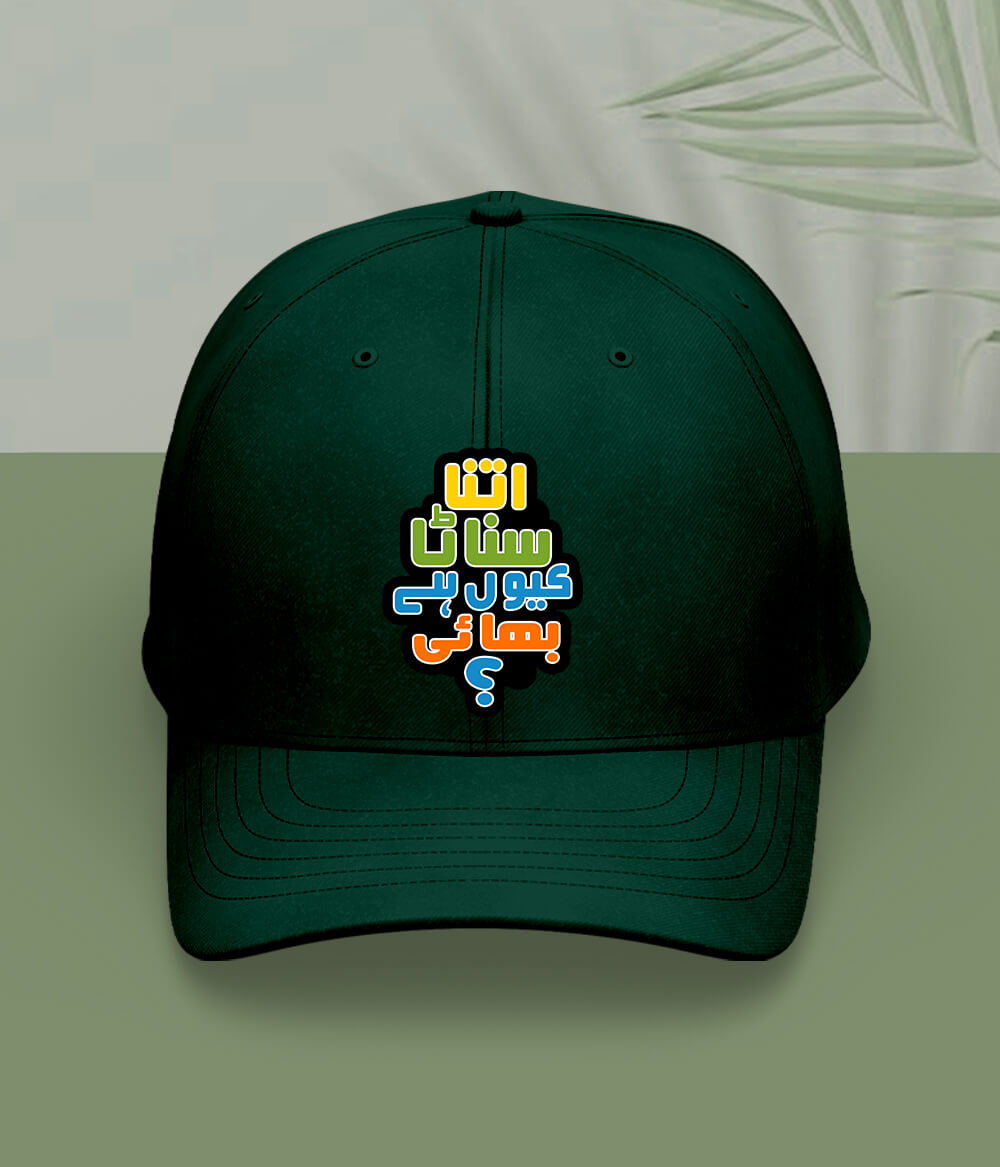 Meme Cap