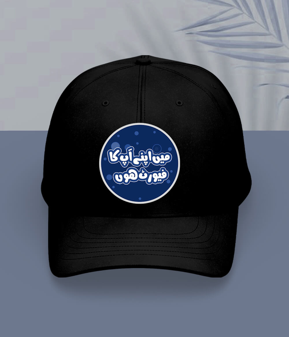 Men's Favorite Cap
