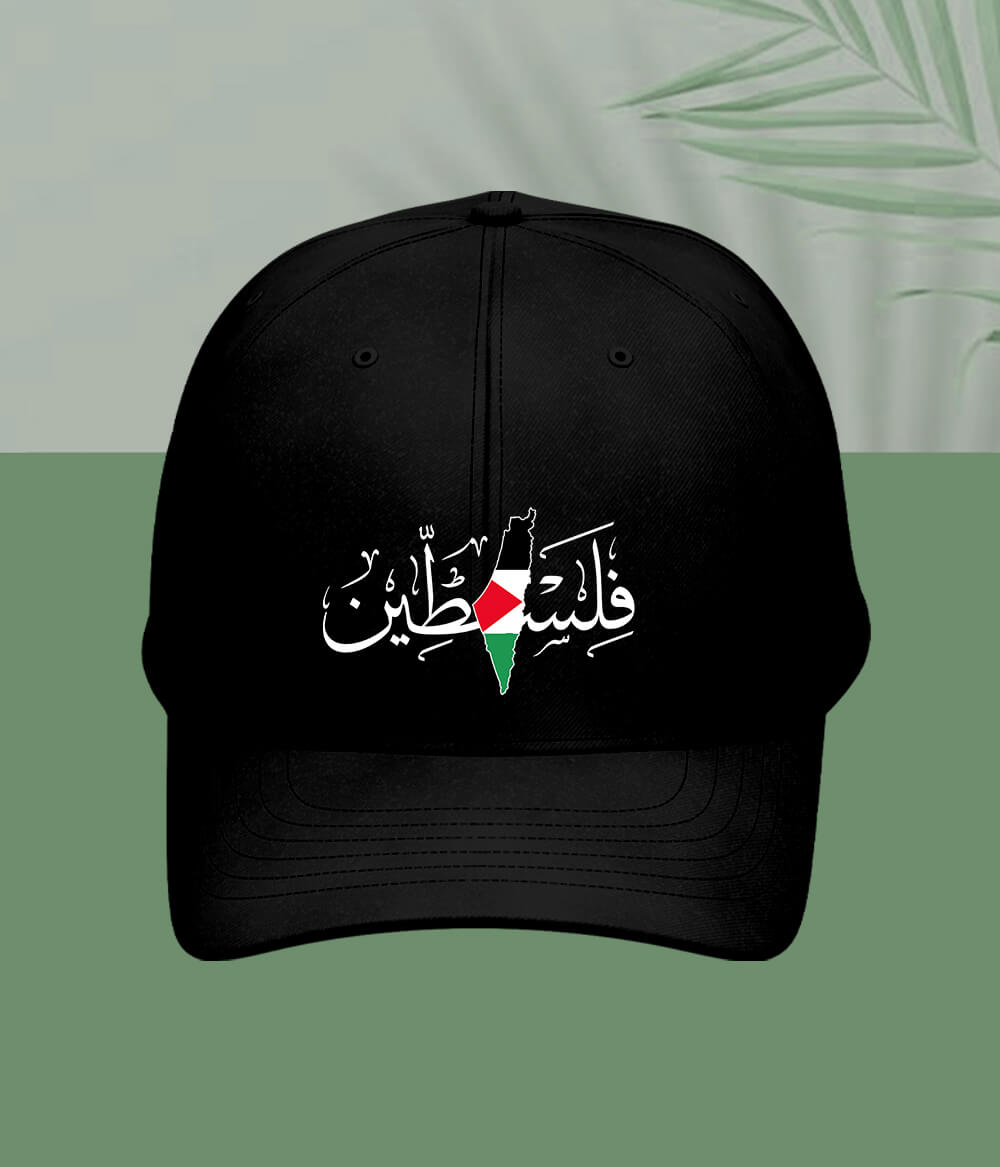 فلسطین Cap