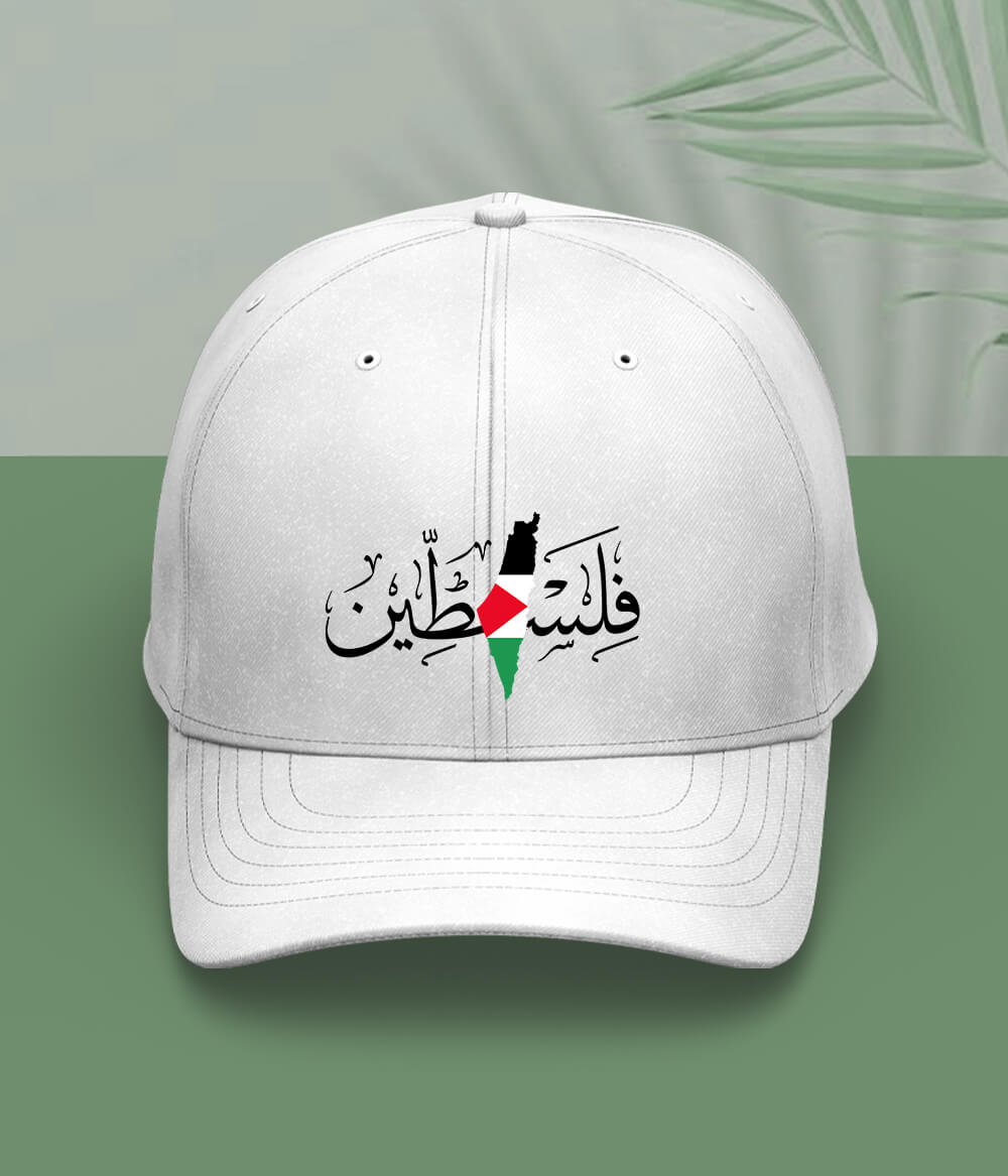 فلسطین Cap