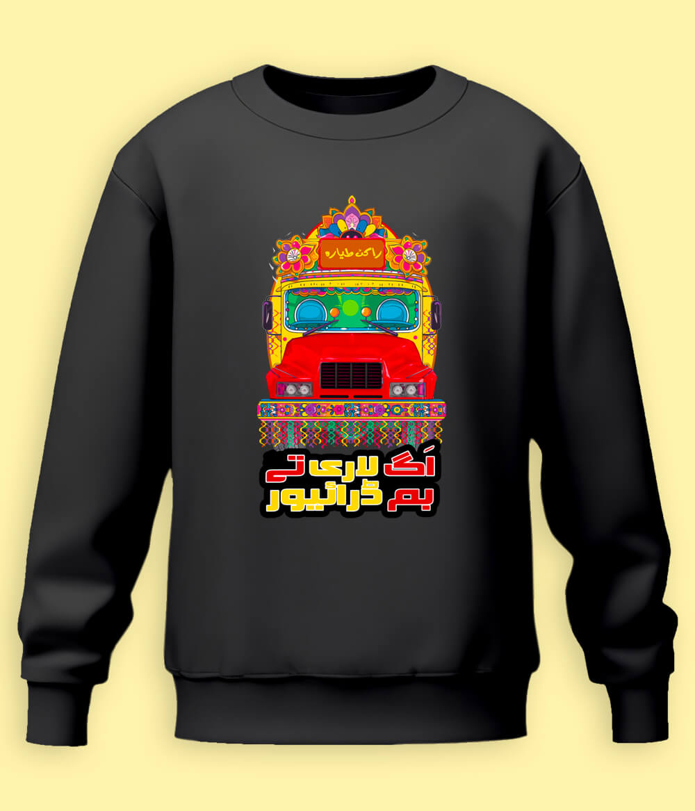 Heavy Driver Bus and Truck Art Sweatshirts