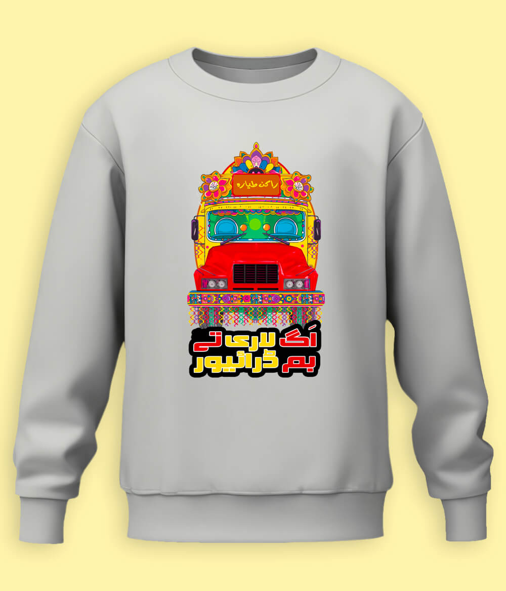 Heavy Driver Bus and Truck Art Sweatshirts
