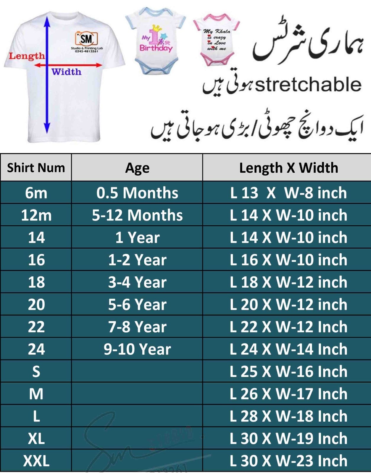 Your Own Pic Print