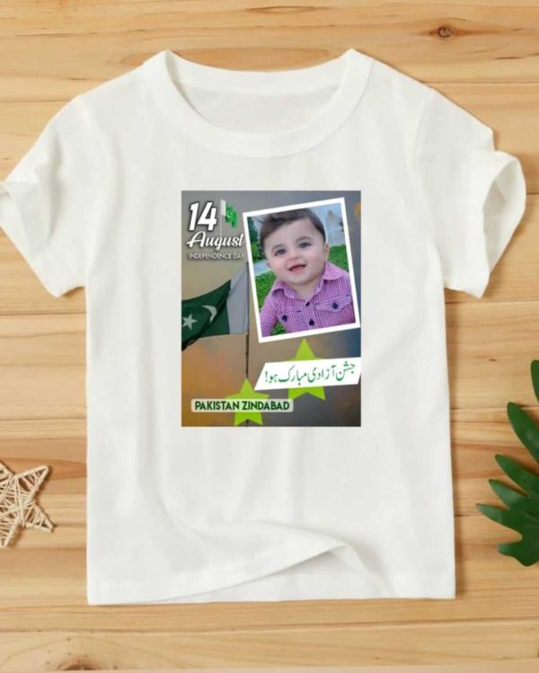 Your Own Pic Print