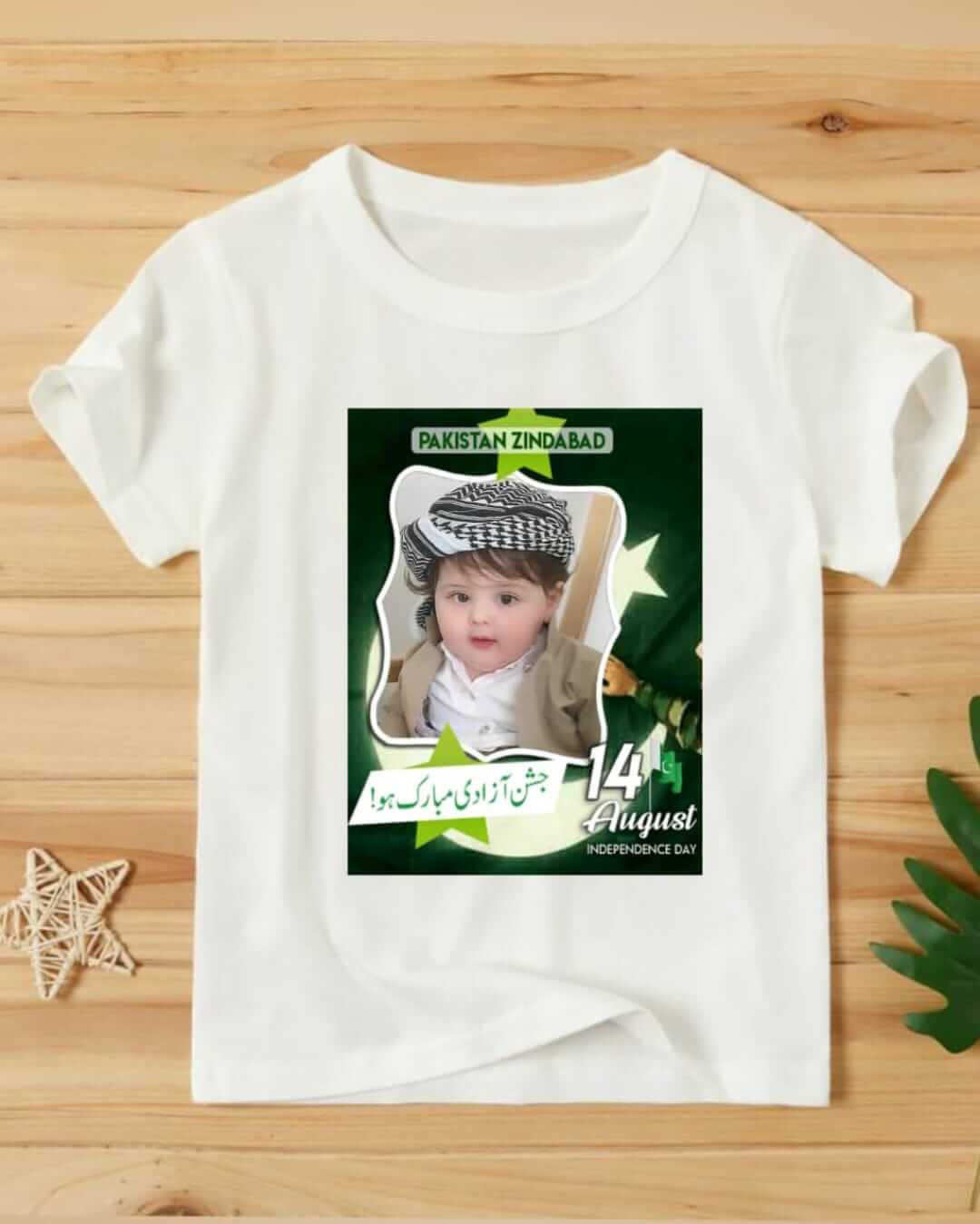 Your Own Pic Print