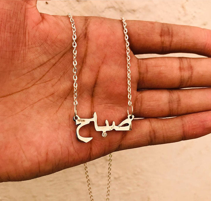Pendent (Brass)
