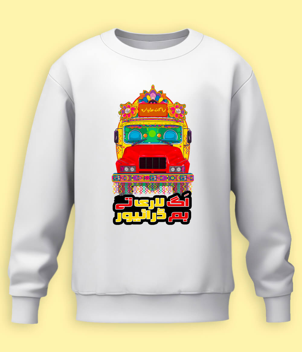 Heavy Driver Bus and Truck Art Sweatshirts