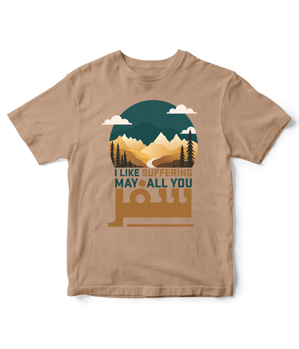 Little Traveller T-Shirt (Unisex)