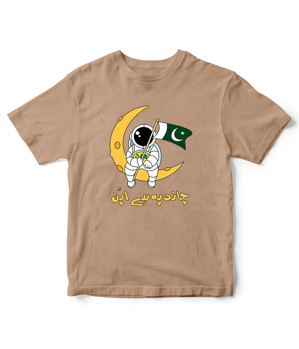 Moon Mission Kid's T-Shirt (Unisex)