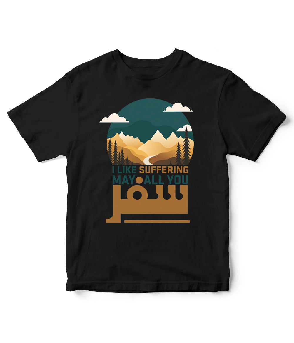 Little Traveller T-Shirt (Unisex)