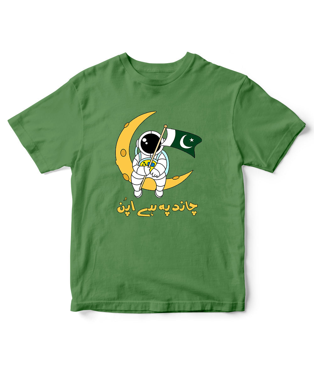Moon Mission Kid's T-Shirt (Unisex)