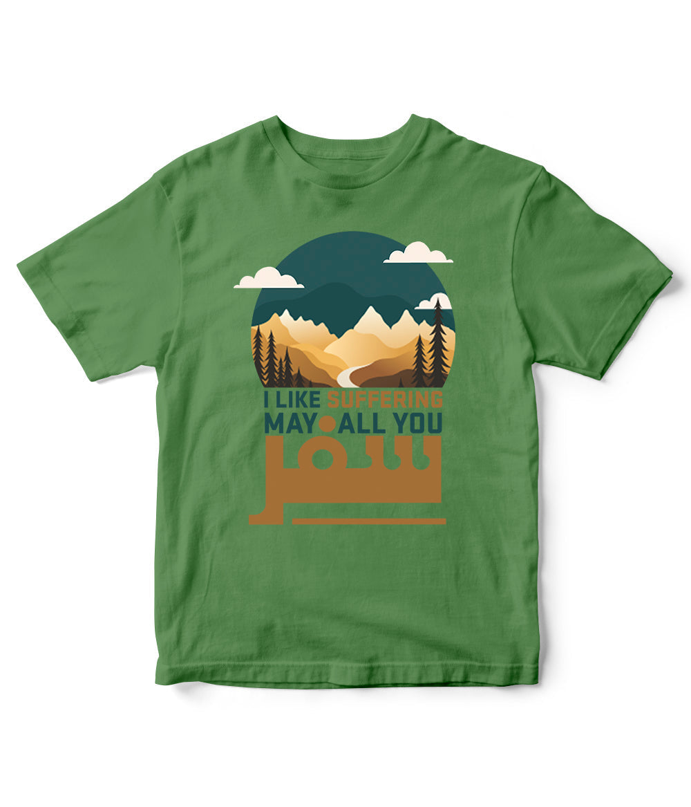 Little Traveller T-Shirt (Unisex)