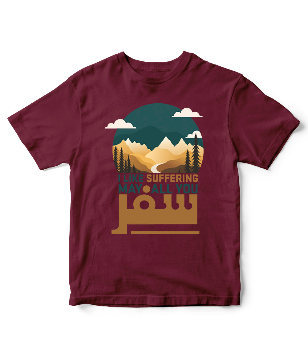 Little Traveller T-Shirt (Unisex)