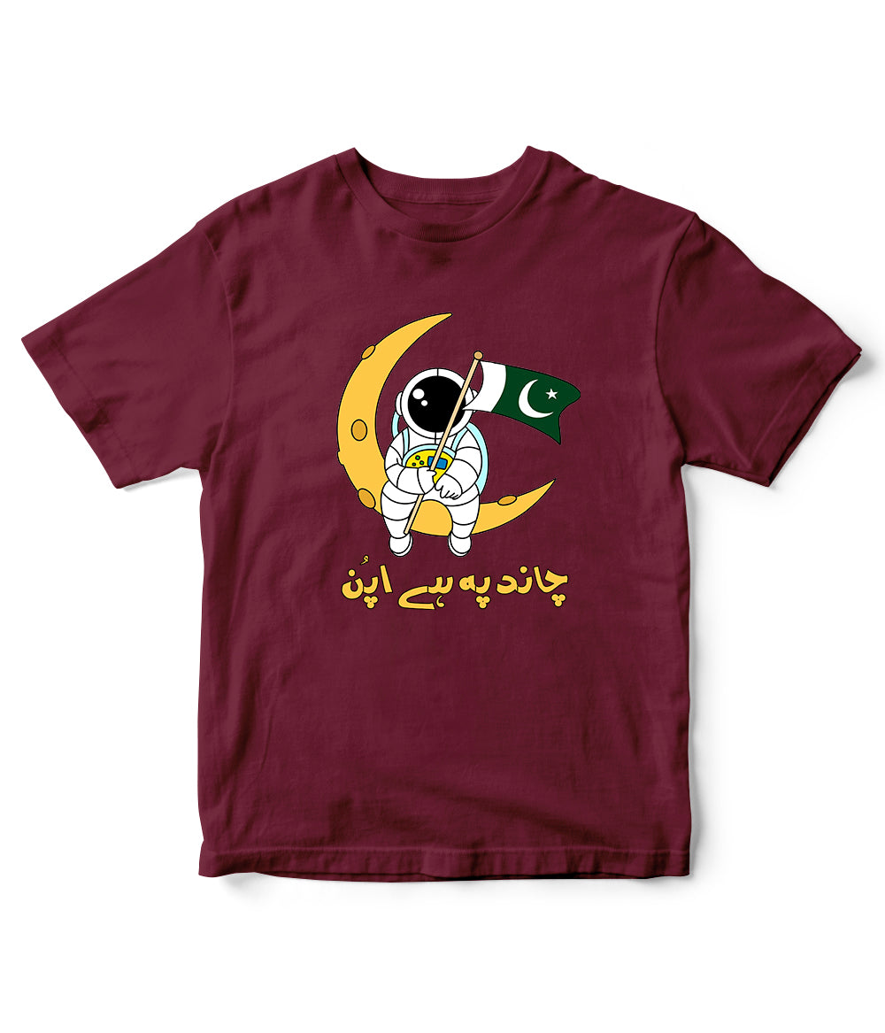 Moon Mission Kid's T-Shirt (Unisex)