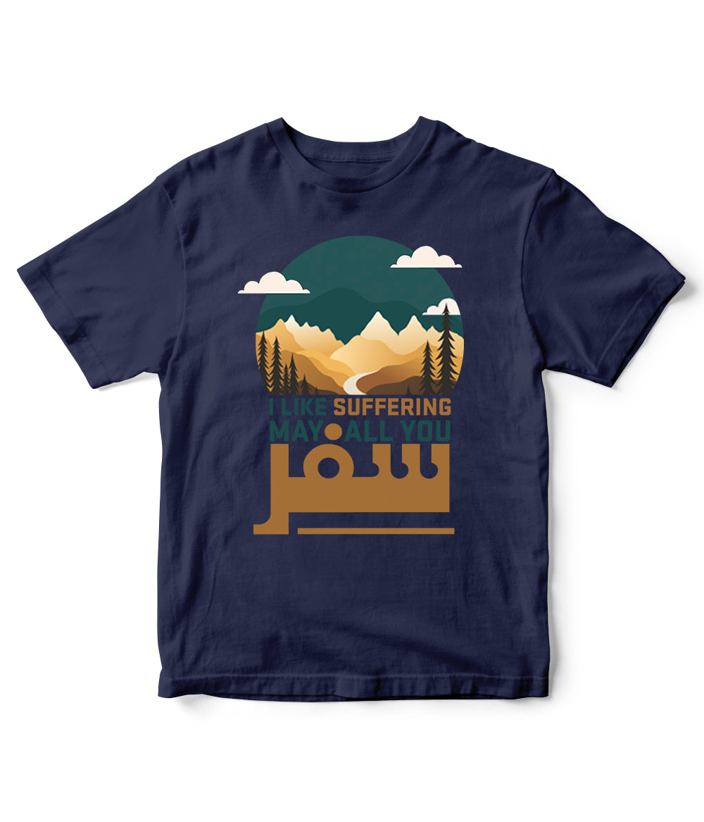 Little Traveller T-Shirt (Unisex)
