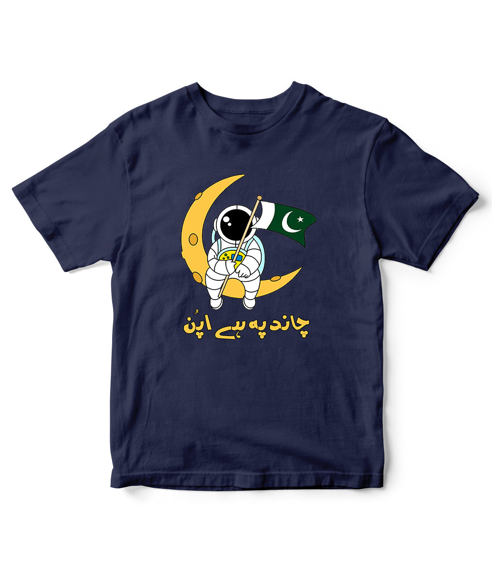 Moon Mission Kid's T-Shirt (Unisex)
