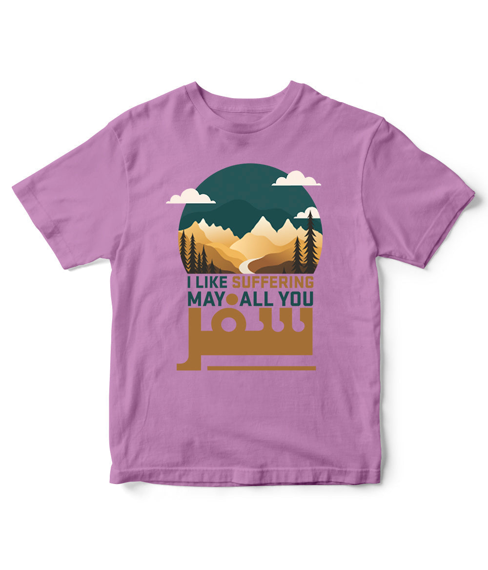 Little Traveller T-Shirt (Unisex)