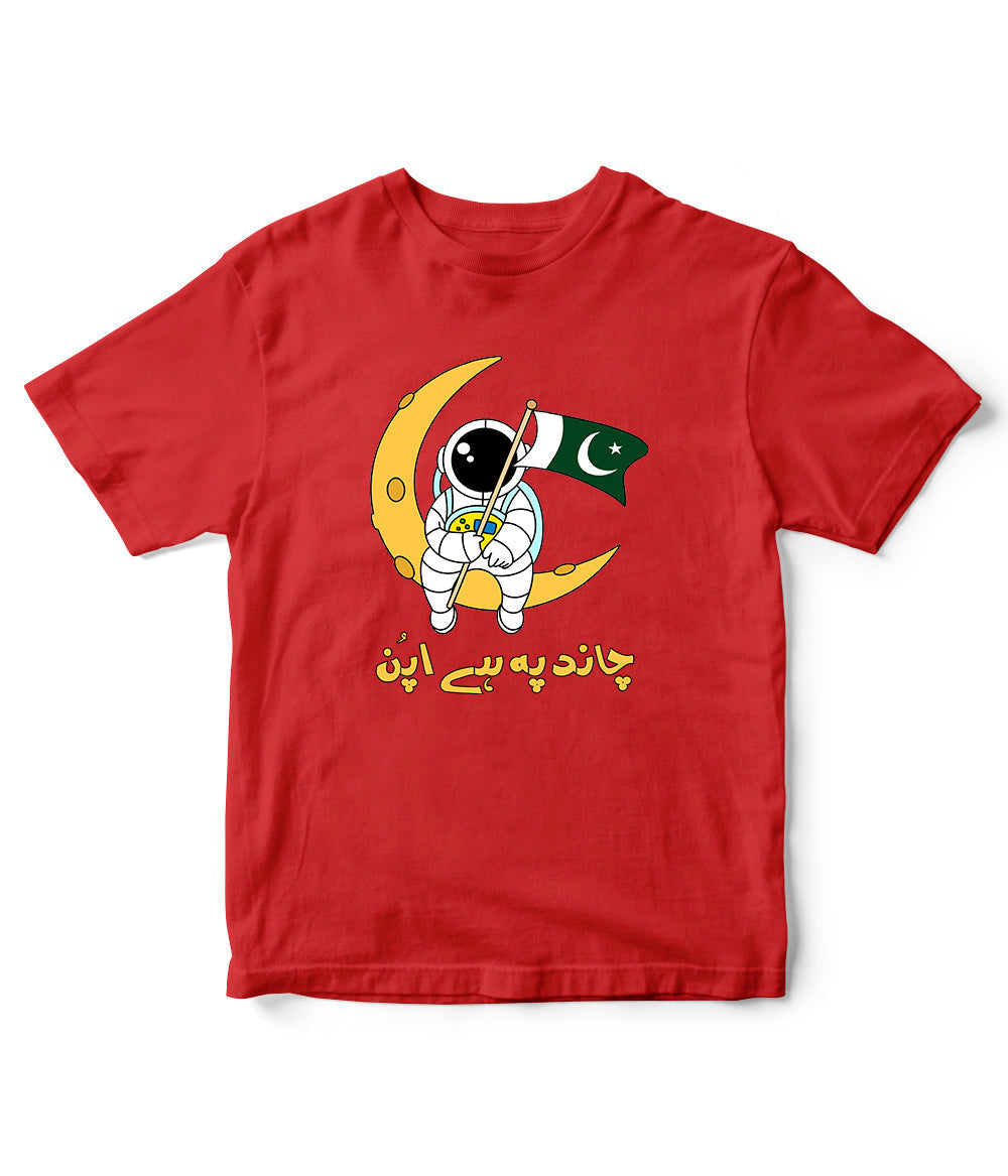 Moon Mission Kid's T-Shirt (Unisex)
