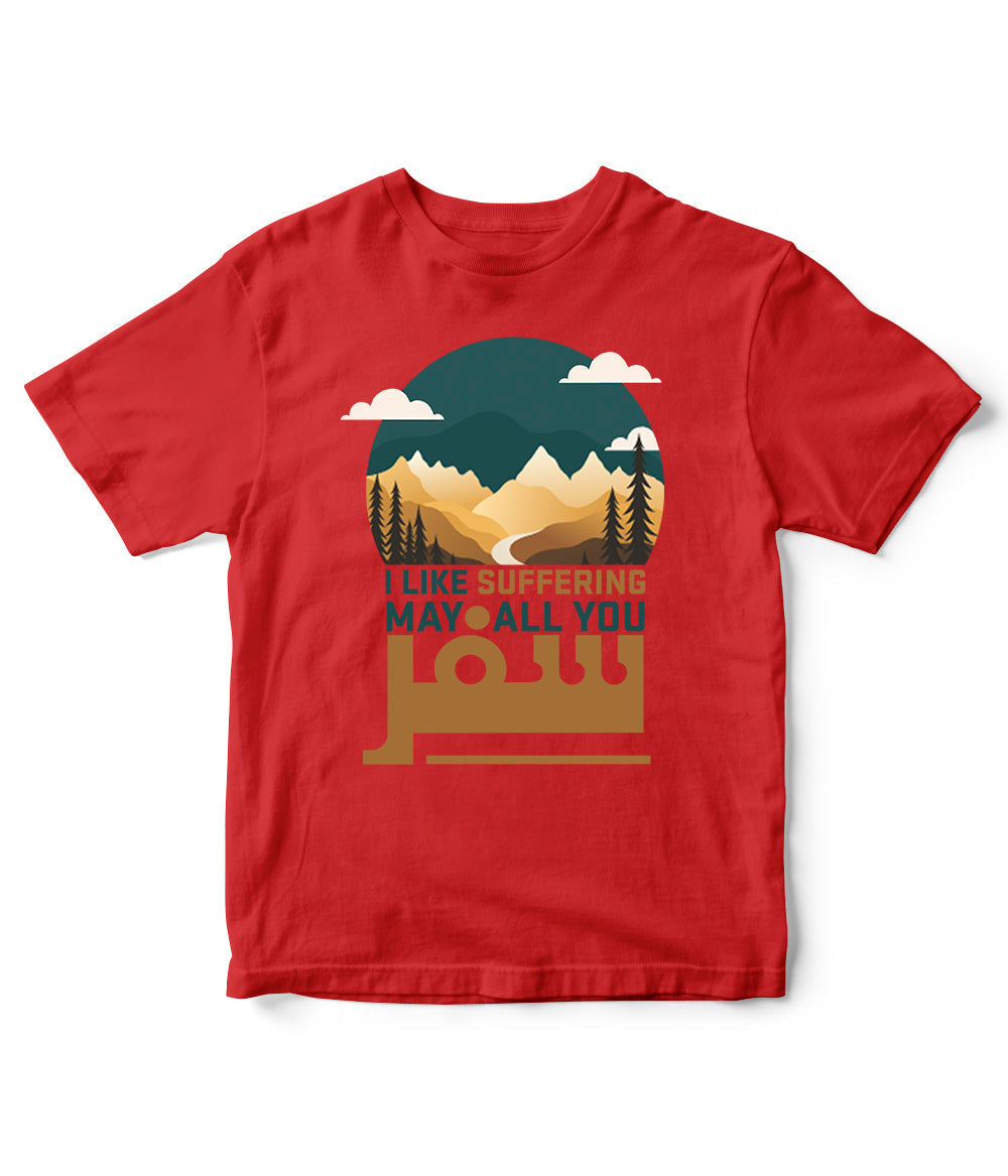 Little Traveller T-Shirt (Unisex)