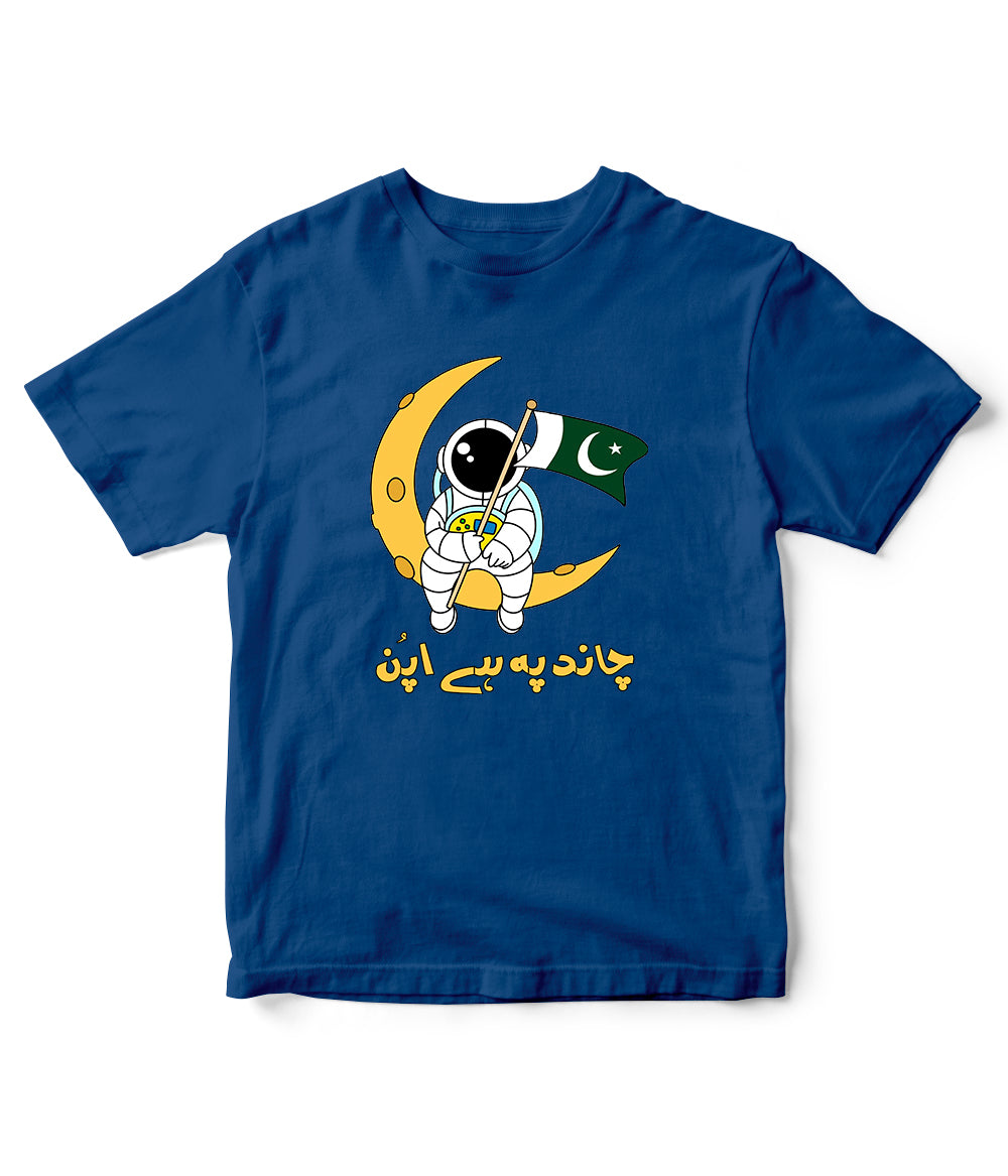 Moon Mission Kid's T-Shirt (Unisex)