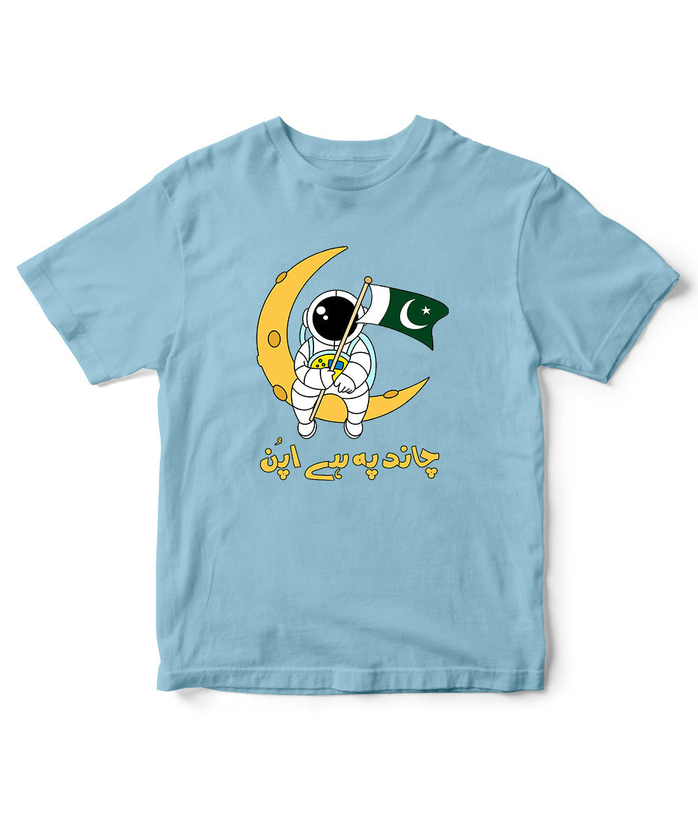 Moon Mission Kid's T-Shirt (Unisex)