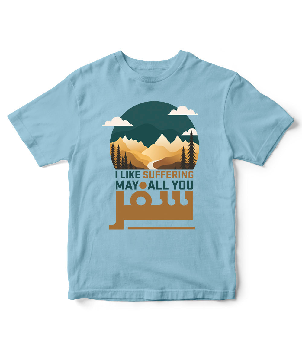 Little Traveller T-Shirt (Unisex)