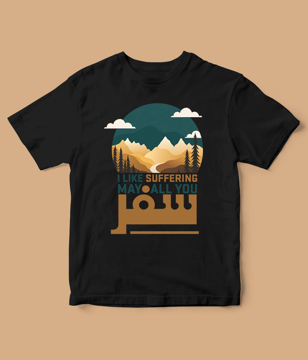 Little Traveller T-Shirt (Unisex)