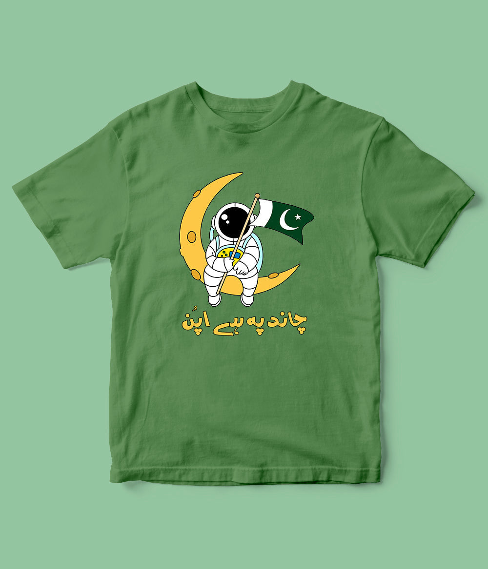 Moon Mission Kid's T-Shirt (Unisex)