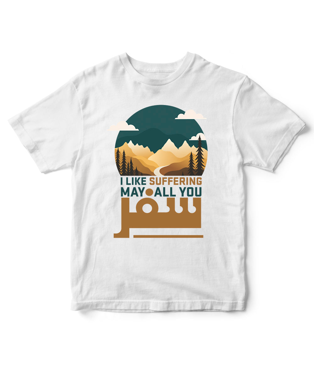 Little Traveller T-Shirt (Unisex)